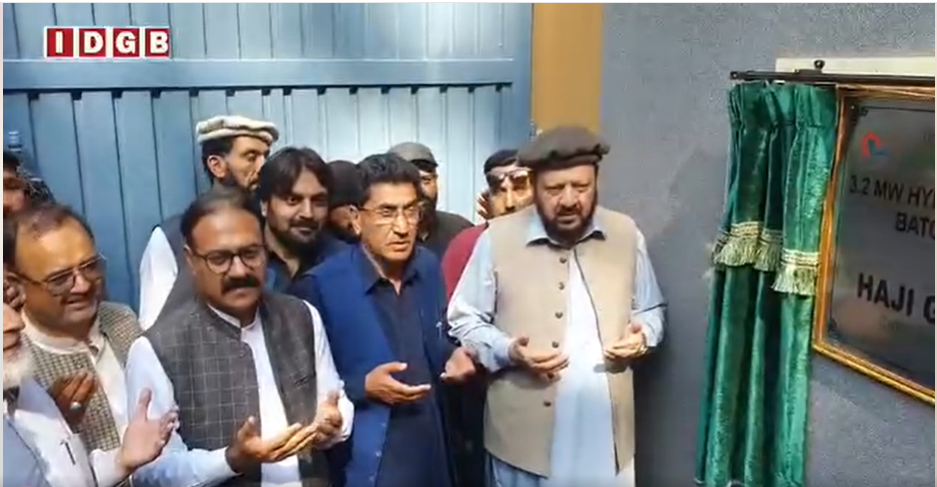 گلگت:وزیراعلی گلگت بلتستان حاجی گلبر خان نے نومل بٹوٹ 3.2 میگاواٹ پاور منصوبے کا افتتاح کیا. اس موقع پر وزیراعلی کو محکمہ برقیات کے حکام کی طرف سے منصوبے کے حوالے سے بریفنگ بھی دی گئ