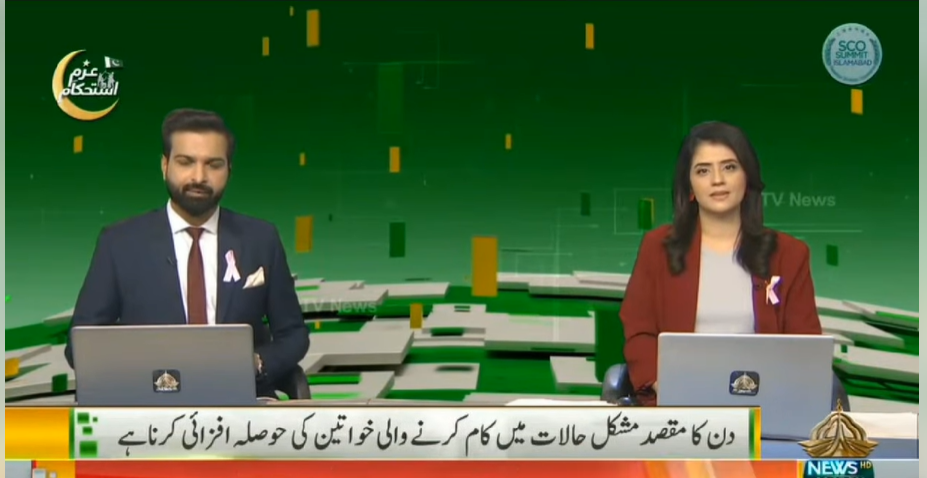 دنیا بھر میں آج دیہی خواتین کا عالمی دن منایا جا رہا ہے کسی بھی ملک کی تعمیر و ترقی میں دیہی خواتین کا اہم کردار ہوتا ہے۔ خواتین کے عالمی دن کے منانے کا مقصد ان خواتین کی حوصلہ افزائی کرنا ہے مشکلات کے باوجود محدود وسائل میں رہتے ہوئے اپنی صلاحیتوں کا لوہ