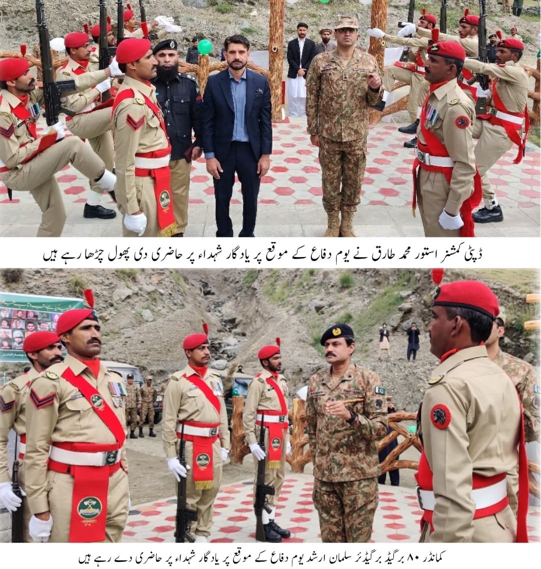 ڈپٹی کمشنر آفس استور  *پریس ریلیز*  مورخہ 6 ستمبر 2024