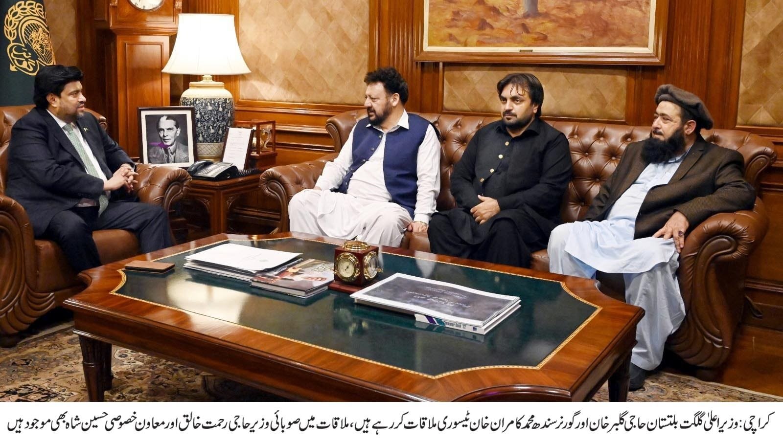 کراچی : وزیر اعلی گلگت بلتستان حاجی گلبر خان اور گورنر سندھ محمد کامران خان ٹیسوری ملاقات کر رہے ہیں ، ملاقات میں صوبائی وزیر حاجی رحمت خالق اور معاون خصوصی حسین شاہ بھی موجود ہیں.  Chief Minister Gilgit-Baltistan