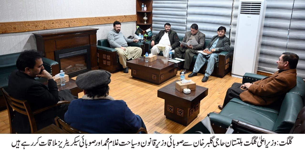 لگت۔ وزیر اعلیٰ گلگت بلتستان حاجی گلبر خان سے صوبائی وزیر قانون و سیاحت غلام محمد اور صوبائی سیکریٹریز ملاقات کررہے ہیں۔  Chief Minister Gilgit-Baltistan Ghulam Muhammad