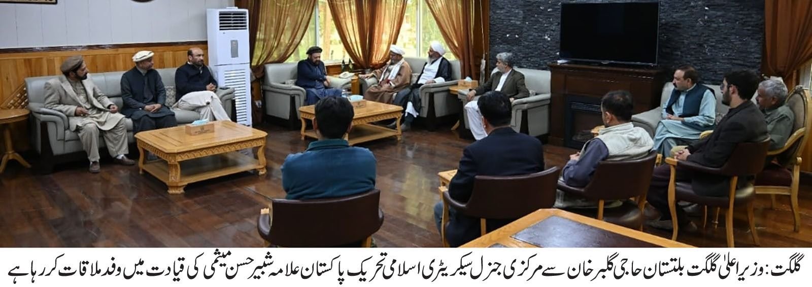 گلگت۔ وزیر اعلیٰ گلگت بلتستان حاجی گلبر خان نے اسلامی تحریک کے نمائندہ وفد سے گفتگو کرتے ہوئے کہا ہے کہ لینڈ ریفارمز گلگت بلتستان کے عوام کا دیرینہ مطالبہ تھا۔