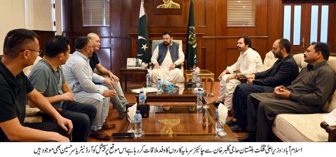 اسلام آباد: وزیر اعلی گلگت بلتستان حاجی گلبر خان سے چائنیز سرمایہ کاروں کا وفد ملاقات کر رہا ہے اس موقع پر سپیشل کوآرڈینیٹر یاسرحسین بھی موجود ہیں۔