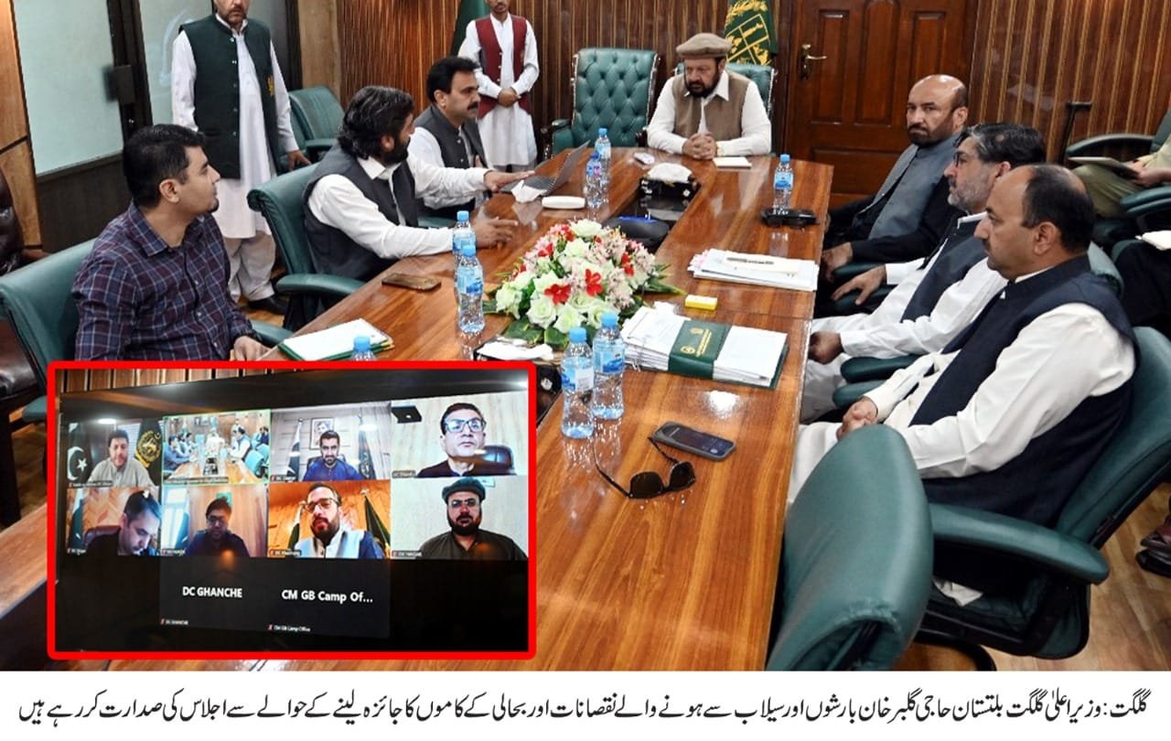 گلگت  وزیر اعلیٰ گلگت بلتستان حاجی گلبر خان نے بارشوں اور سیلاب سے ہونے والے نقصانات اور بحالی کے کاموں کا جائزہ لینے کے حوالے سے منعقدہ اعلیٰ سطحی اجلاس