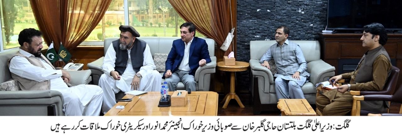 گلگت۔ وزیر اعلیٰ گلگت بلتستان حاجی گلبر خان نے دورہ استور کے موقع پر گندم کی ترسیل میں سستی کی وجہ سے دور دراز علاقے خصوصاً سنو بونڈ ایریاز میں گندم کی سٹاک میں کمی کے حوالے سے شکایات کا سختی سے نوٹس لیتے ہوئے صوبائی وزیر خوراک اور سیکریٹری خوراک کو ہدایت