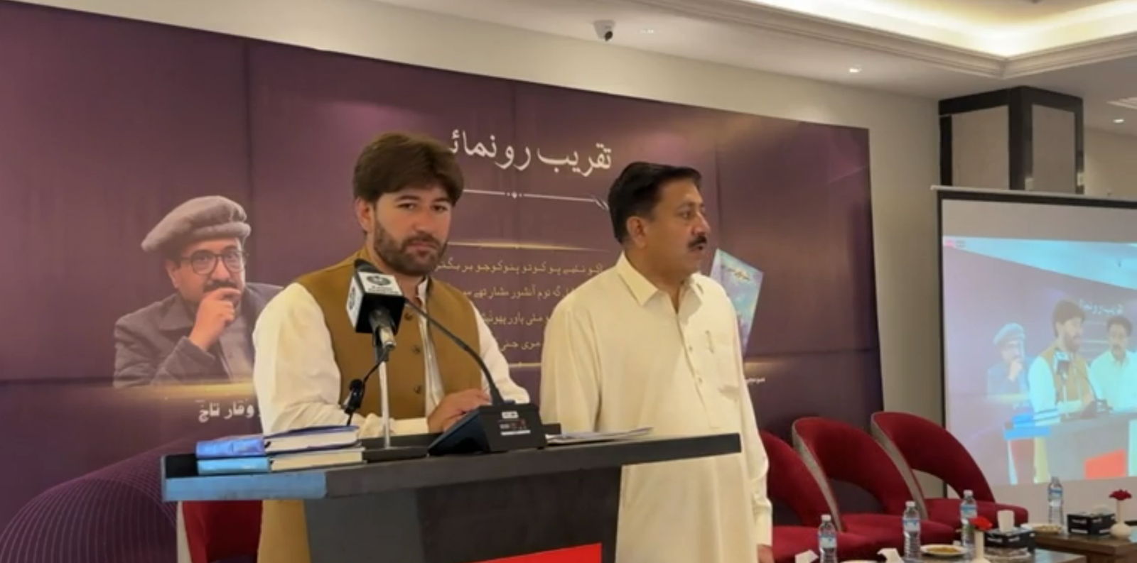 سیکریٹری سروسز و جنرل ایڈمنسٹریشن اور معروف شاعر ظفر وقار تاج کے دو شنا شعری مجموعے 'سونچے مورئیے' اور مہ گہ تھئی چگا' کی تقریب رونمائی مقامی ہوٹل میں منعقد ہوئی،