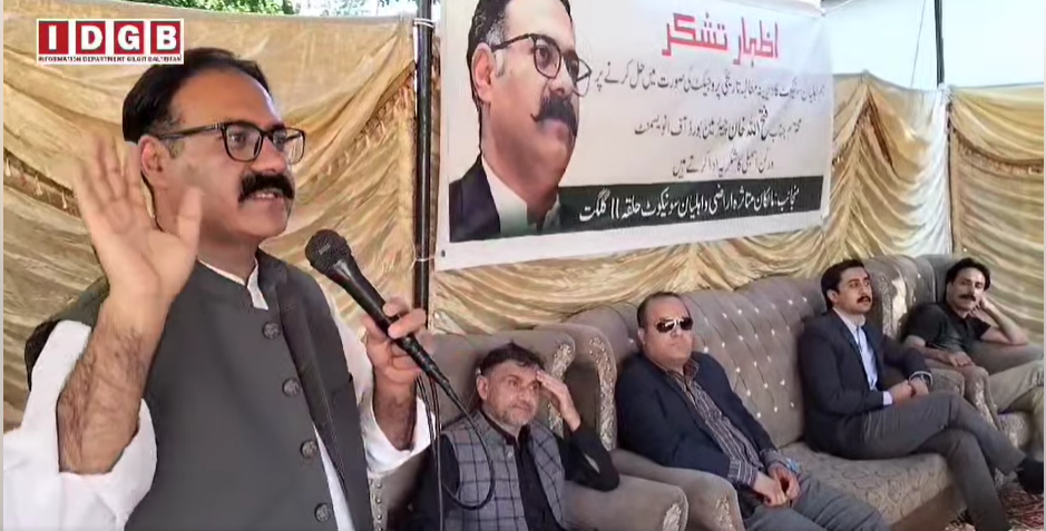 گلگت۔ چیئرمین انویسٹمنٹ بورڈ و رکن اسمبلی گلگت بلتستان فتح اللہ خان اور ڈائریکٹر جنرل گلگت ڈویلپمنٹ اتھارٹی عباس علی خان نے سونیکوٹ کے مقام پر گلگت ڈیولپمنٹ اتھارٹی کے زیر اہتمام فیملی پارک کا افتتاح کردیا۔