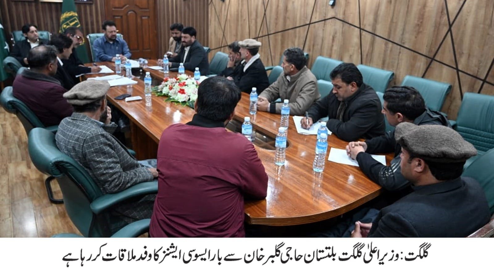 گلگت۔ وزیر اعلیٰ گلگت بلتستان حاجی گلبر خان سے بار ایسوسی ایشنز کا وفد ملاقات کررہا ہے۔  Chief Minister Gilgit-Baltistan