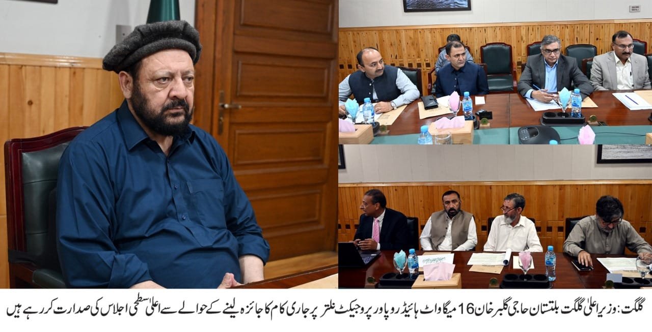 گلگت۔ وزیر اعلیٰ گلگت بلتستان حاجی گلبر خان نے 16میگاواٹ ہائیڈرو پاور پروجیکٹ نلتر پر جاری کام کا جائزہ لینے کے حوالے سے اعلیٰ سطحی اجلاس
