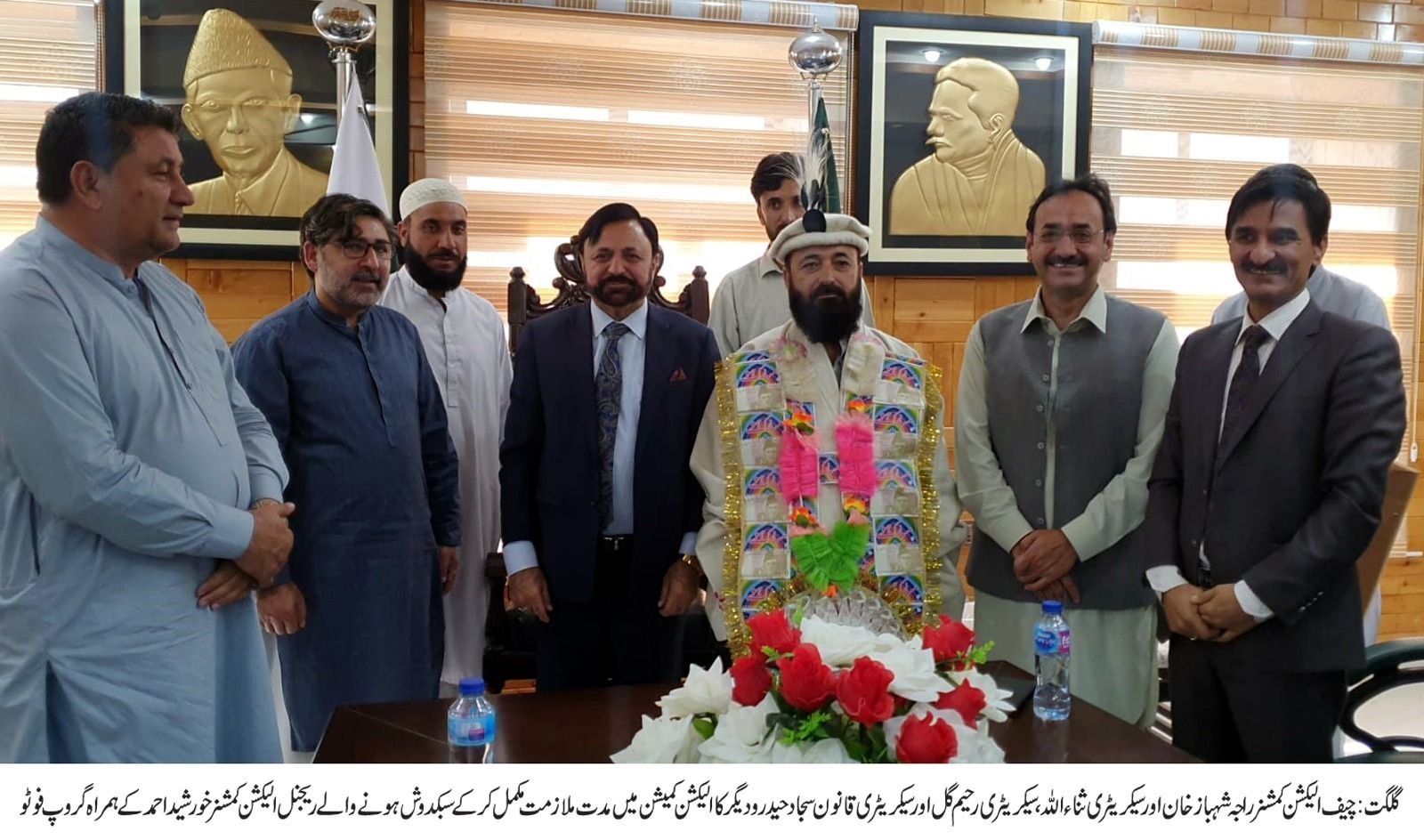 گلگت ریجنل الیکشن کمشنر خورشید احمد 34 سالہ مدت ملازمت مکمل کرنے کے بعد ملازمت سے سبکدوش ہوگئے