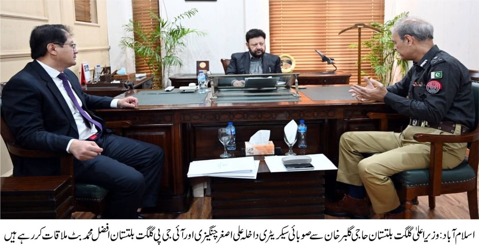 اسلام آباد: وزیر اعلی گلگت بلتستان حاجی گلبر خان سے صوبائی سیکریٹری داخلہ علی اصغر چنگیزی اور آئی جی پی گلگت بلتستان افضل محمد بٹ ملاقات کر رہے ہیں.  Chief Minister Gilgit-Baltistan Home & Prisons Department Gilgit-Baltistan