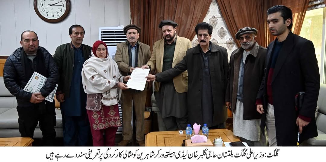 گلگت۔ وزیر اعلیٰ گلگت بلتستان حاجی گلبر خان لیڈی ہیلتھ ورکر شاہرین کو مثالی کارکردگی پر تعریفی سند دے رہے ہیں۔  Chief Minister Gilgit-Baltistan