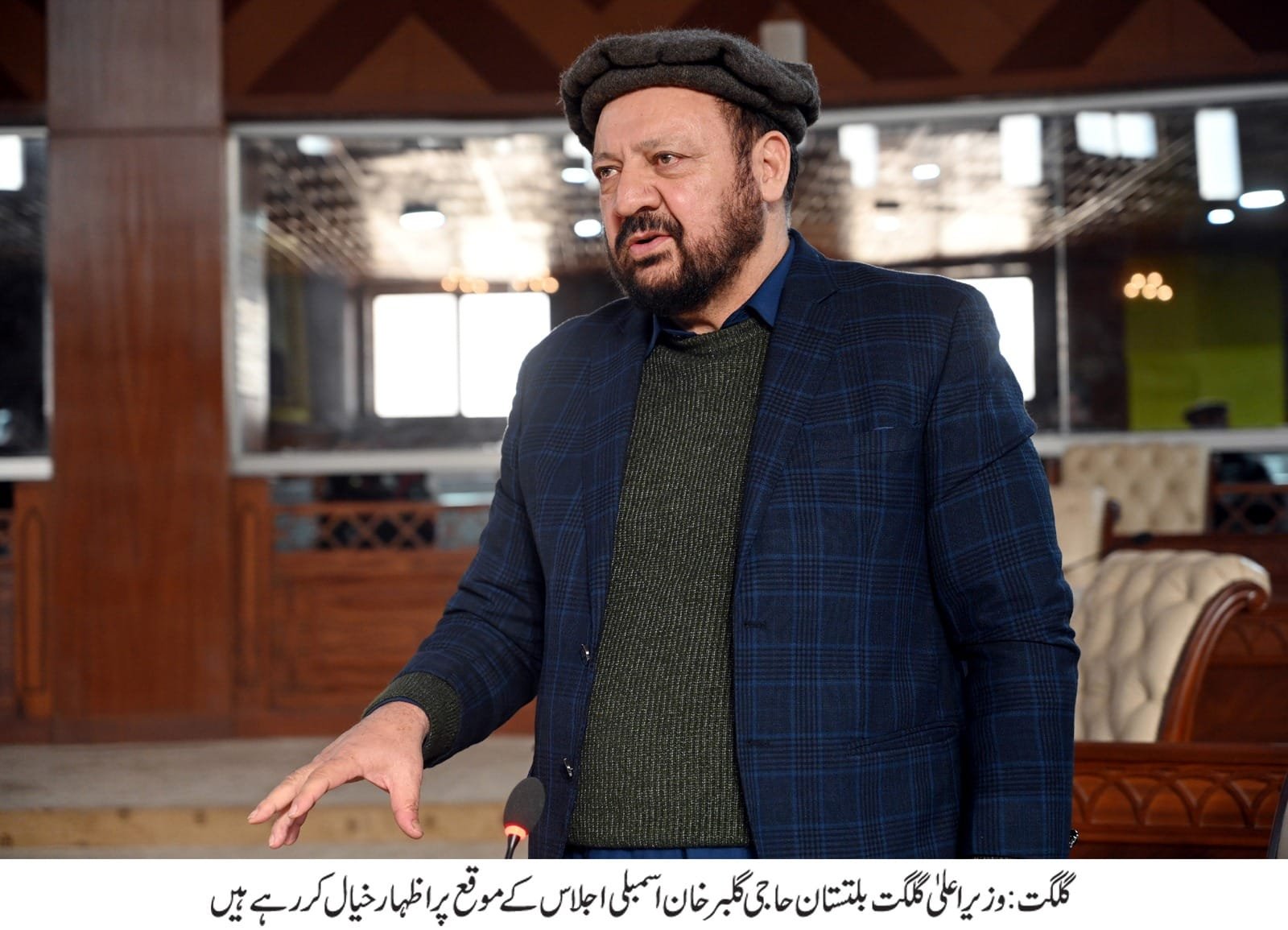 گلگت : وزیر اعلی گلگت بلتستان حاجی گلبر خان اسمبلی اجلاس کے موقع پر اظہار خیال کر رہے ہیں.  Chief Minister Gilgit-Baltistan
