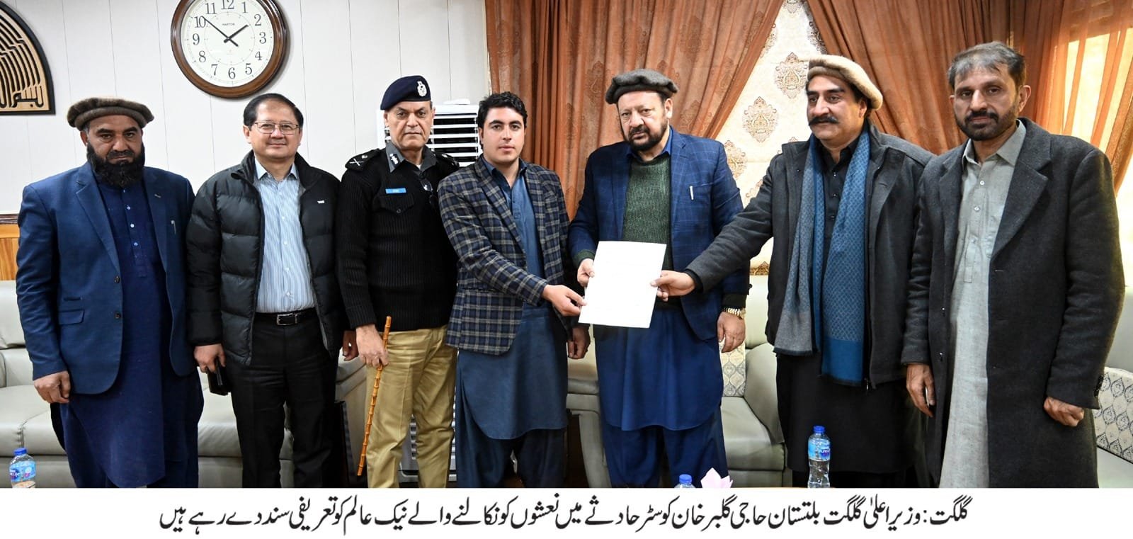 گلگت : وزیر اعلی گلگت بلتستان حاجی گلبر خان کوسٹر حادثے میں نعشوں کو نکالنے والے نیک عالم کو تعریفی سند دے رہے ہیں.  Chief Minister Gilgit-Baltistan Home & Prisons Department Gilgit-Baltistan