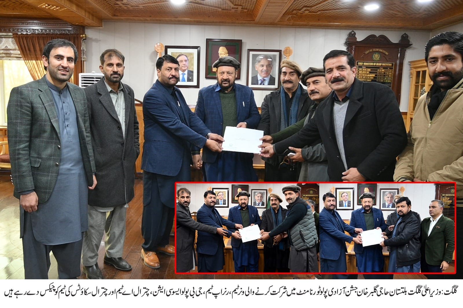 گلگت۔ وزیر اعلیٰ گلگت بلتستان حاجی گلبر خان نے کہا ہے کہ گلگت بلتستان میں کھیلوں کے فروغ کیلئے صوبائی حکومت ہر ممکن اقدامات کررہی ہے۔ گلگت کے شاہی پولو گراؤنڈ کو سٹیڈیم طرز پر تعمیر کیا جائے گا