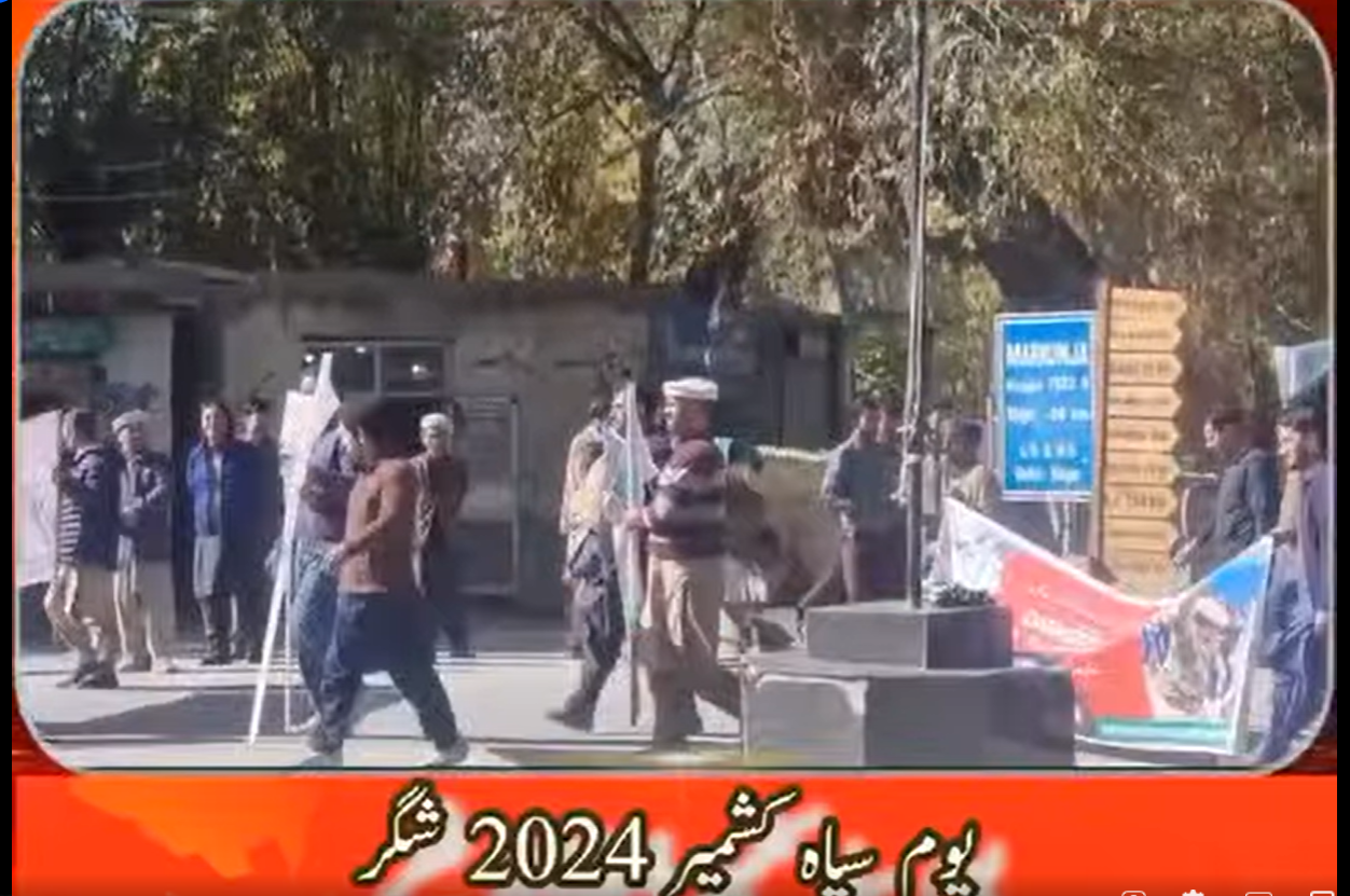 شگر۔ آج مورخہ27 اکتوبر 2024 کوضلعی انتظامیہ شگر کے زیراہتمام یوم سیاہ(Black Day) کشمیر کے حوالے سے ایک ریلی کا انعقاد کیا گیا۔