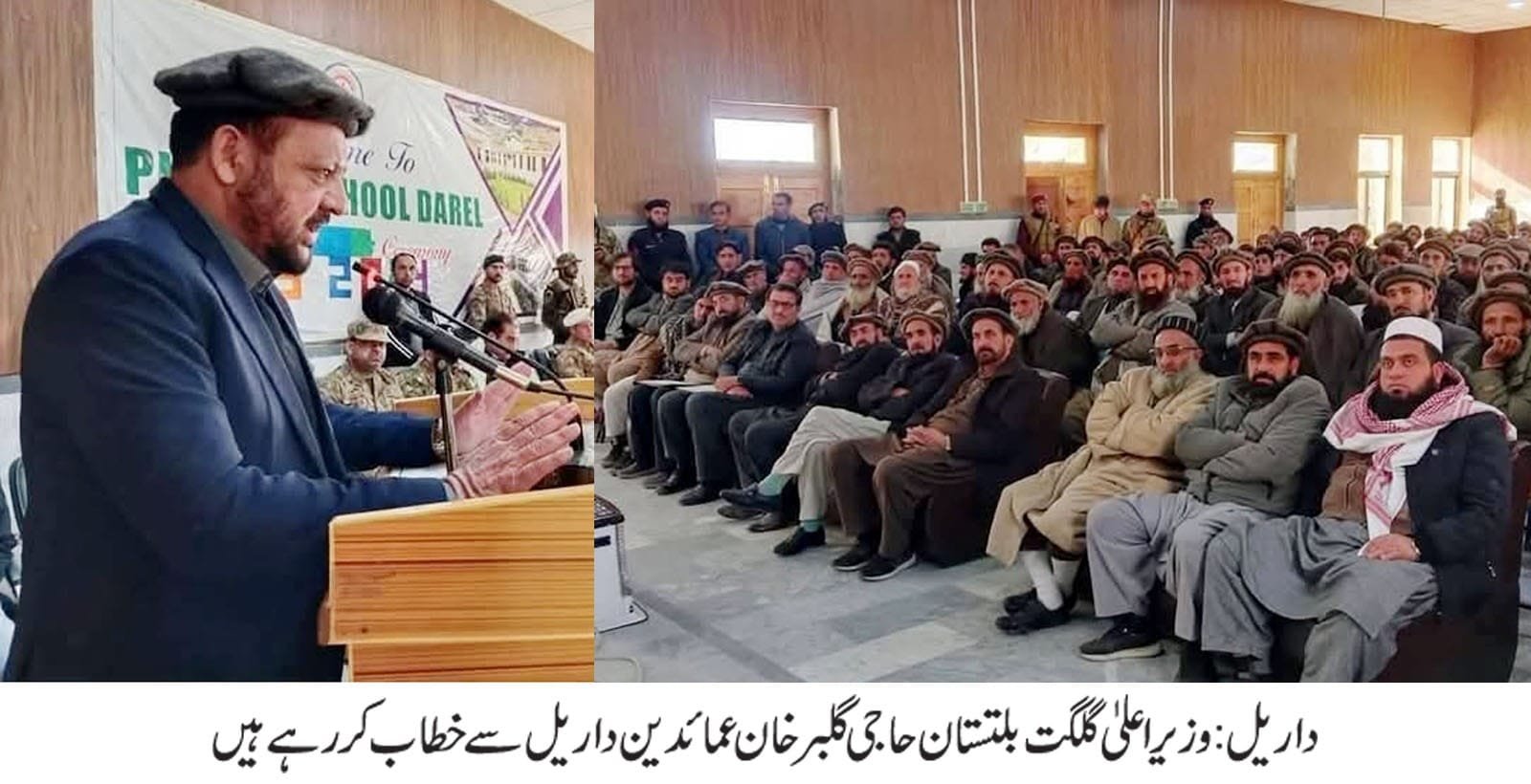داریل. وزیر اعلی گلگت بلتستان حاجی گلبر خان عمائدین داریل سے خطاب کر رہے ہیں.  Chief Minister Gilgit-Baltistan Commissioner Diamer Astore Division