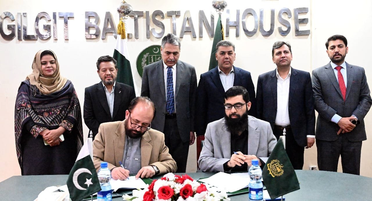 گلگت بلتستان میں اراضی کے ریکارڈ کی ڈیجیٹائزیشن اور کمپیوٹرائزیشن کے معاہدے پر دستخط کی تقریب