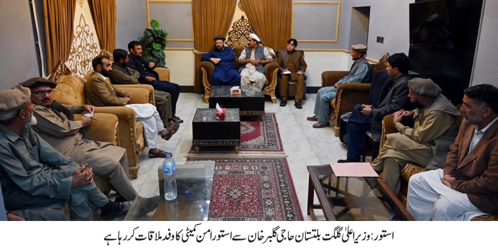 استور۔ وزیر اعلیٰ گلگت بلتستان حاجی گلبر خان سے استور امن کمیٹی کا وفد ملاقات کررہا ہے۔  Chief Minister Gilgit-Baltistan