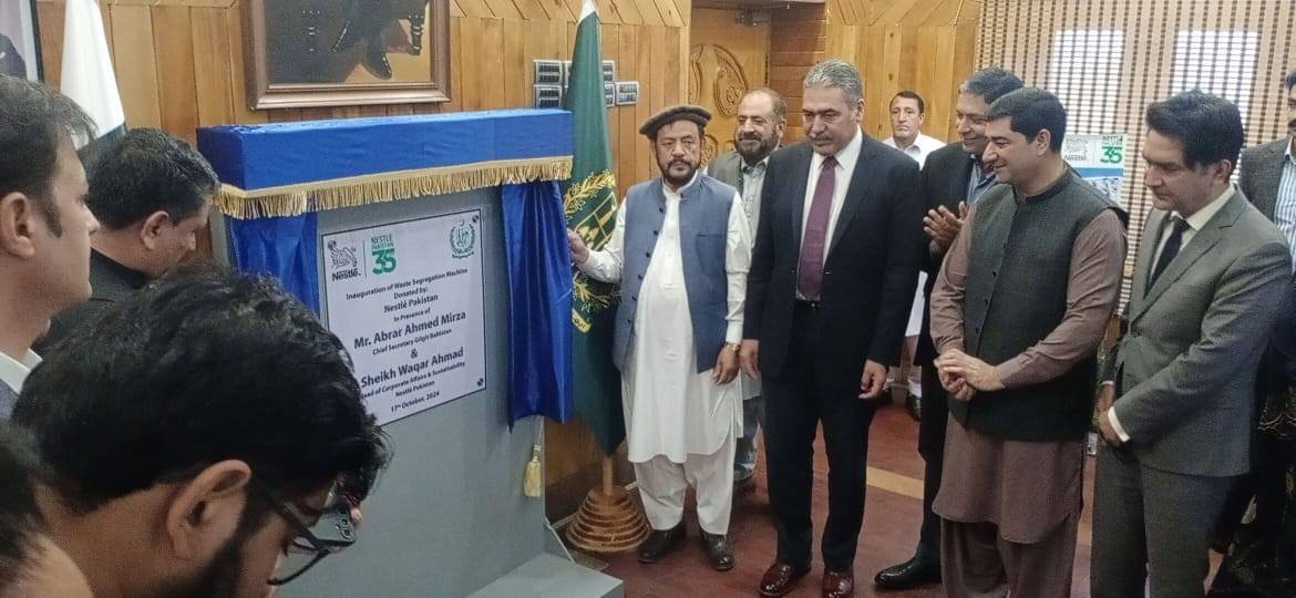 گلگت۔ نیسلے پاکستان نے گلگت میں ویسٹ سیگریگیشن مشین (Waste  Segregation) کا افتتاح کردیا۔ اس حوالے سے چیف سیکریٹری آفس گلگت میں ایک تقریب کا انعقاد کیا گیا۔