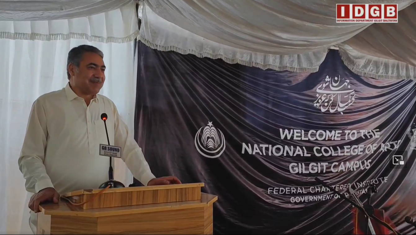 نیشنل کالج آف آرٹس (NCA) گلگت کیمپس کی افتتاحی تقریب۔ 
