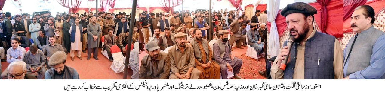 استور۔ وزیر اعلیٰ گلگت بلتستان حاجی گلبر خان نے یشلیتو پاور پروجیکٹ، درلے پاور پروجیکٹ،تریشنگ پاور پروجیکٹ اور بلشبر پاور پروجیکٹ کے افتتاحی تقریب سے خطاب