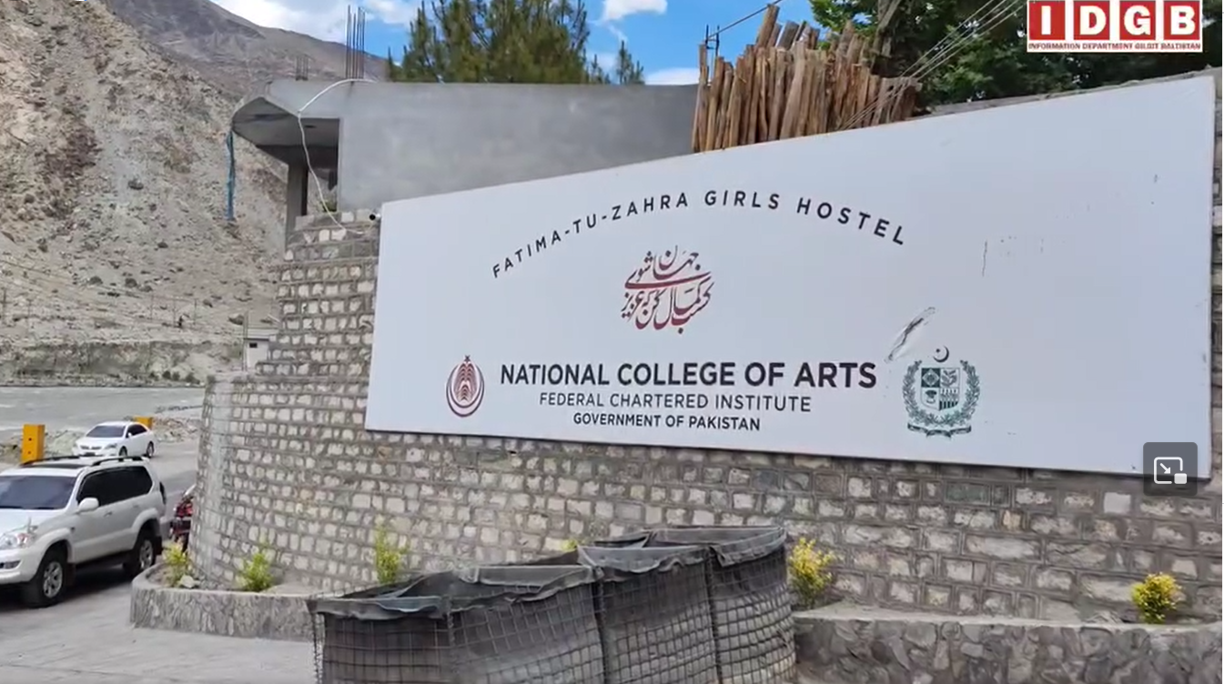 گلگت۔ نیشنل کالج آف آرٹس گلگت کیمپس کی افتتاحی تقریب