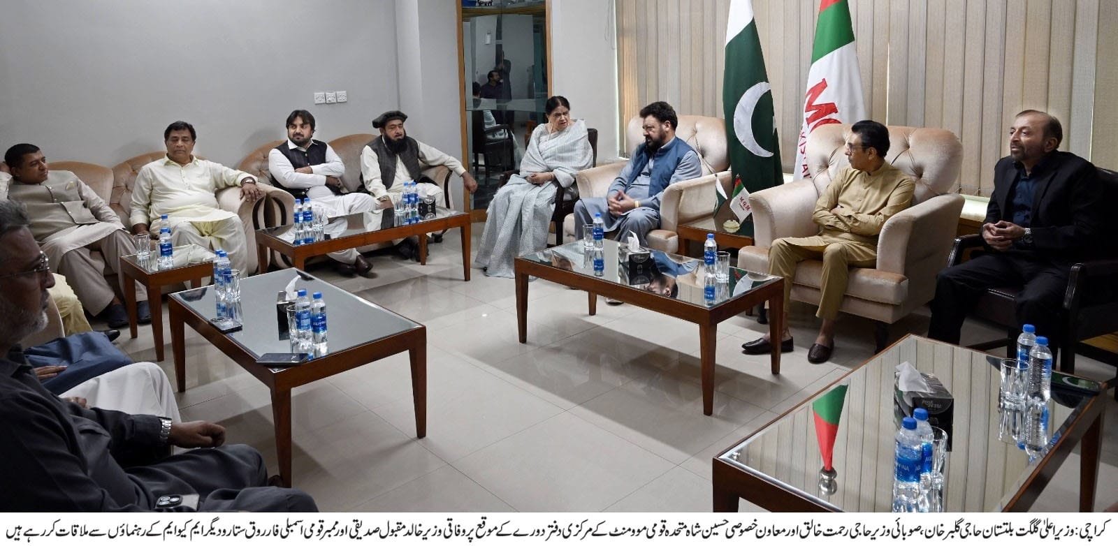 کراچی۔ وزیر اعلیٰ گلگت  بلتستان حاجی گلبرخان، صوبائی وزیرحاجی رحمت خالق اور معاون خصوصی حسین شاہ نے متحدہ قومی موومنٹ پاکستان کے وفاقی وزیرخالد مقبول صدیقی اور ممبرقومی  اسمبلی فارروق ستارکی دعوت پرمرکزی دفتر کا دورہ کیا۔