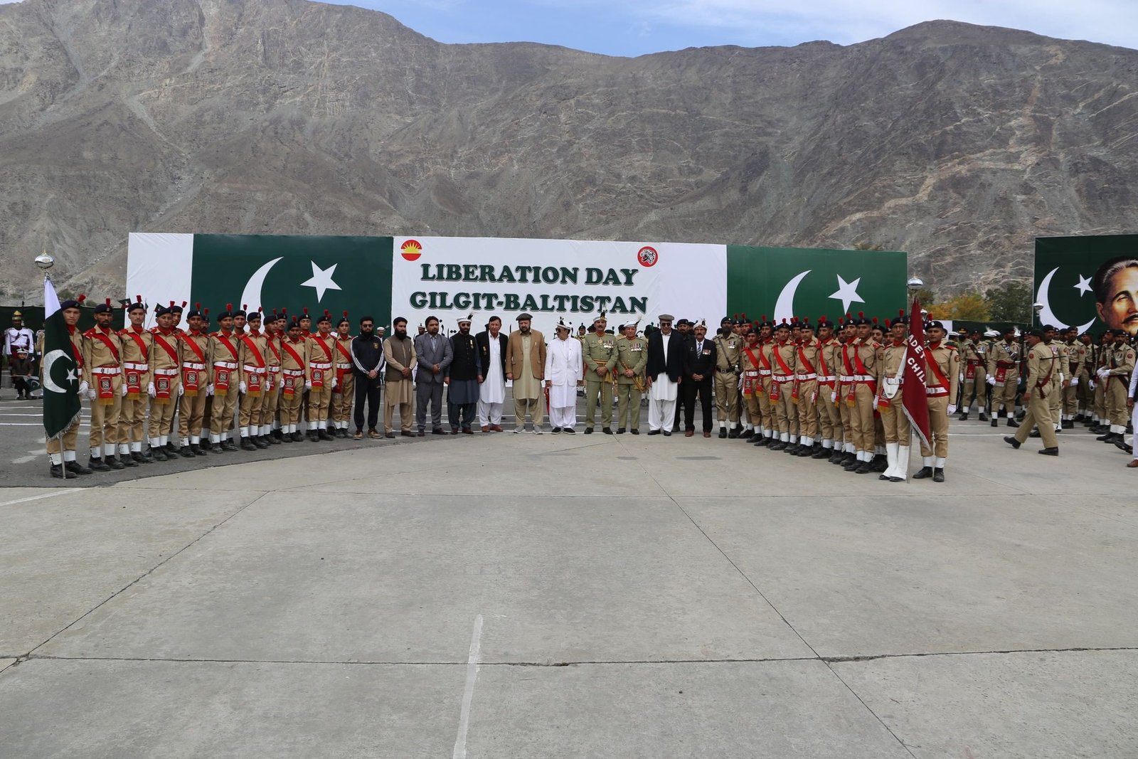 ☆ گلگت بلتستان کی تاریخ میں پہلی مرتبہ پاک آرمی کے زیر اہتمام  77 واں جشن آزادی پریڈ گلگت بلتستان    پی ٹی وی سمیت تمام نیشنل چنلیز پر براہ راست نشر کی گی