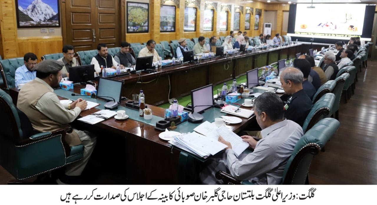 گلگت : وزیر اعلی گلگت بلتستان حاجی گلبر خان کی زیر صدارت صوبائی کابینہ کا بارہواں  اجلاس منعقد ہوا۔ 