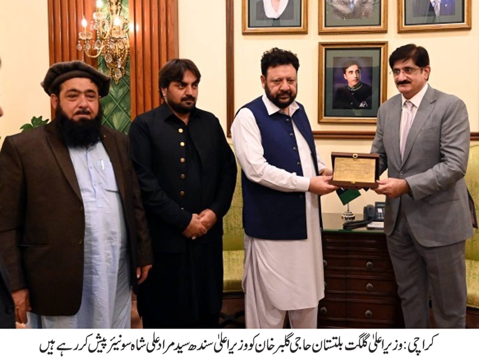 کراچی۔ وزیر اعلیٰ گلگت  بلتستان حاجی گلبر خان نے وزیر اعلیٰ سندھ سید مراد علی شاہ سے ملاقات کی۔ اس موقع پر وزیر اعلیٰ گلگت  بلتستان نے گفتگو کرتے ہوئے کہاکہ گلگت  بلتستان کی تعمیر و ترقی اور اصلاحات میں پاکستان پیپلز پارٹی نے قابل تحسین کردار ادا کیا ہے۔