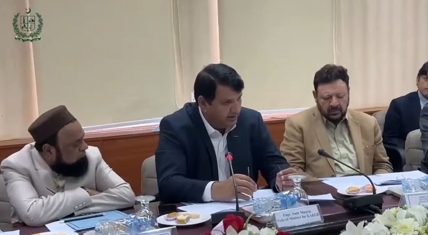  وفاقی وزیر انجینئر امیر مقام کی زیر صدارت گلگت بلتستان کی ترقی سے متعلق وزیراعظم کی ہدایت پر پیش رفت کا جائزہ لینے کے لیے اعلیٰ سطح کا اجلاس