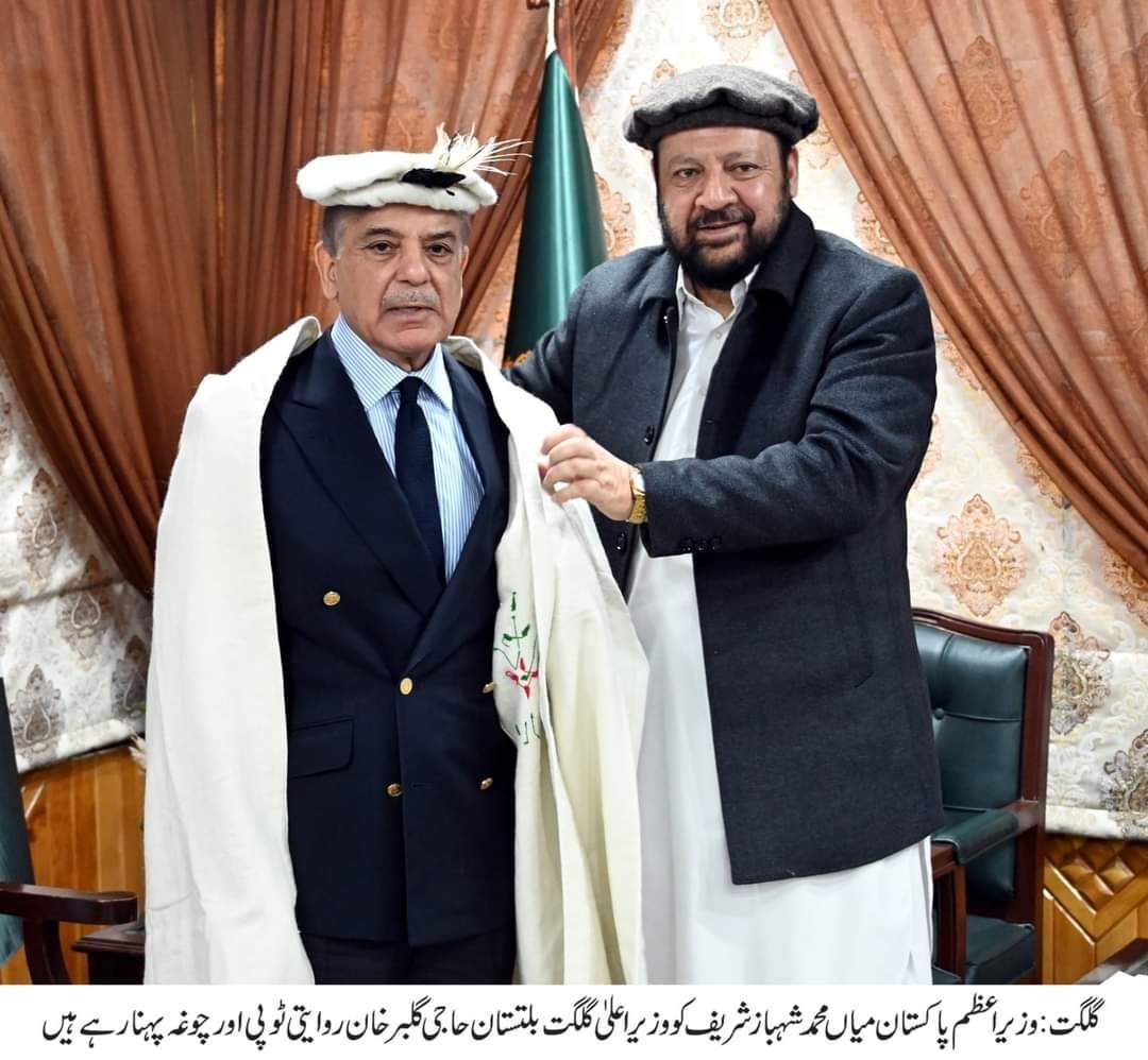 گلگت : وزیر اعظم پاکستان میاں محمد شہباز شریف کو وزیر اعلی گلگت بلتستان حاجی گلبر خان وزیر اعلی سیکریٹریٹ آمد پر روایتی ٹوپی اور چوغہ پہنا رہے ہیں