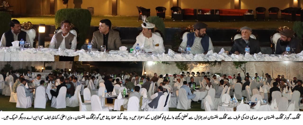 گلگت (پریس ریلیز) گورنر گلگت بلتستان سید مہدی شاہ نے جشن آزادی پولو ٹورنامنٹ میں شریک تمام پولو ٹیموں کے کھلاڑیوں کے اعزاز میں ایک پروقار عشائیے کا اہتمام کیا۔