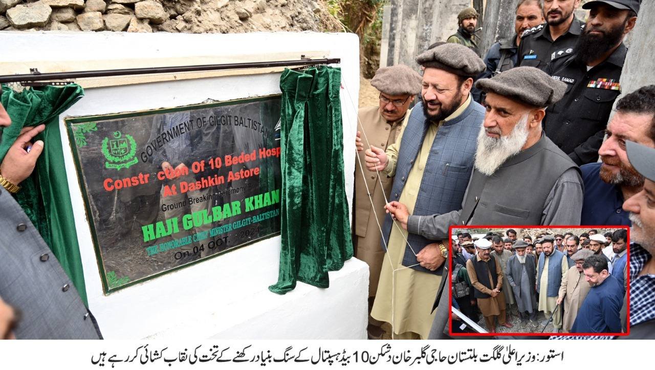 استور۔ وزیر اعلیٰ گلگت  بلتستان حاجی گلبر خان نے دشکن میں عوامی اجتماع سے خطاب کرتے ہوئے کہا کہ جس شاندار انداز میں دشکن کے عوام نے میرا استقبال کیا اور مجھے عزت دی اس پر میں عمائدین اور عوام دشکن کا مشکور ہوں۔